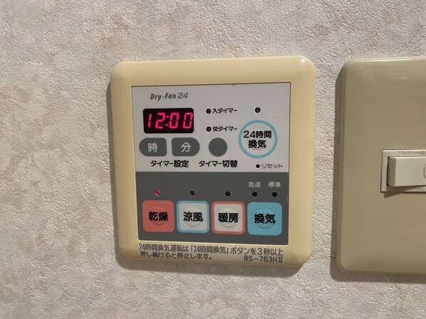 サニーニシウラの物件内観写真